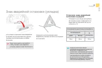 Страница 85