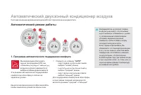 Страница 88