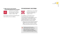 Страница 91
