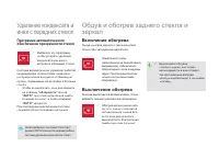 Страница 92