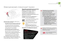 Страница 99