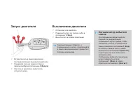 Страница 106