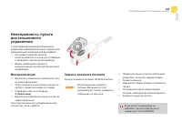 Страница 107