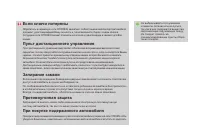 Страница 108