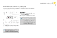 Страница 109
