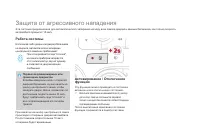 Страница 110
