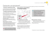 Страница 111