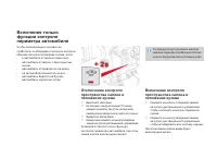 Страница 112