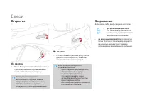 Страница 114
