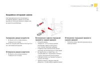 Страница 115