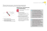 Страница 117