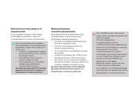 Страница 118