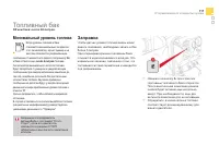 Страница 119