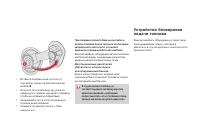 Страница 120