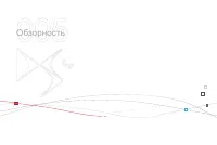 Страница 124