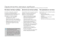 Страница 126