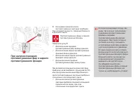 Страница 128