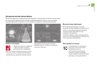 Страница 131