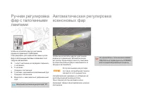 Страница 132