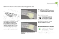 Страница 133
