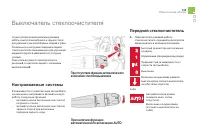 Страница 135