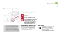 Страница 139