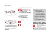 Страница 140