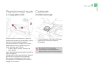 Страница 147