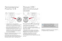 Страница 148