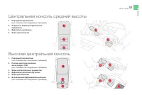 Страница 149