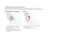 Страница 152