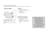 Страница 154