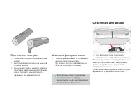Страница 160