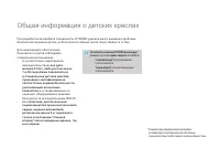 Страница 164