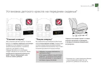 Страница 165