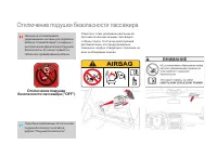 Страница 166