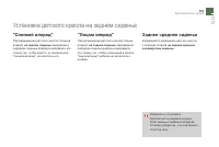 Страница 169
