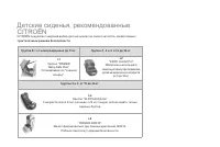 Страница 170