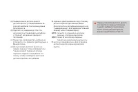 Страница 172