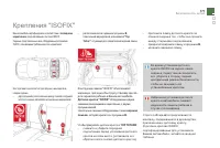 Страница 173