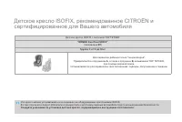Страница 174