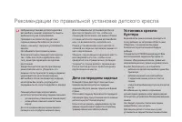 Страница 176