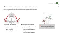 Страница 177