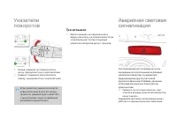 Страница 180