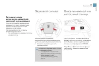 Страница 181