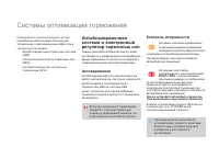 Страница 182