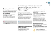Страница 183