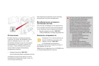 Страница 184