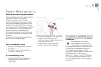 Страница 185