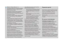 Страница 188